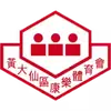 黄大仙
